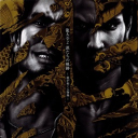 Yakuza | Like a Dragon Discord server icon