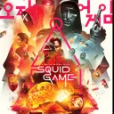 Squid game server