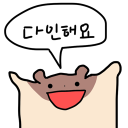 여행자들 다인해요!!!!!!!! Discord server icon
