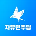 자유민주당ㅣLiberal Democratic Party