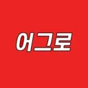 서버이전