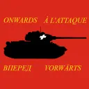 Swiss Tank division