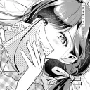 Chateu de kink — filled with Love's icon