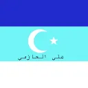 𝗔𝗹𝗶 𝗔𝗹𝗵𝗮𝘇𝗺𝗶𝗮
