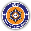 소방청이였던곳
