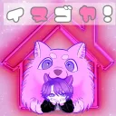 いぬごや