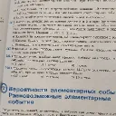 Сервер クッキー