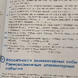 Сервер クッキー — мониторинг Discord сервера, статистика и рейтинг