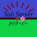 さりサーバー