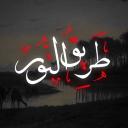 Tariq al nur