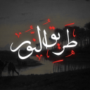 Discovery icon for Tariq Al Nur | طريق النور Discord server