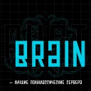 BRAIN RUST - Полукласические сервера