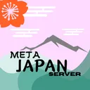 |∞MetaJapan MC∞|大改修中！！！
