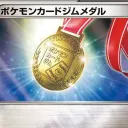 なだそのGLCサーバー