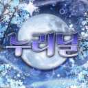 누리달 Discord server icon