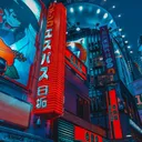 ⛩﹒ sʜɪʙᴜʏᴀ﹒渋谷 ﹒  ∿