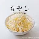 フラサバ