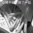大薯買一送一