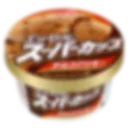 OSU!SUPERCUP