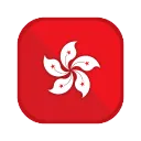 [香港] - Hong Kong
