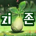 vVzi존회Vv 공지서버