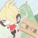 #コンパスサーバー【寄り道】