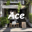 ₊🩷⁺ /Ace On Top™ | Social. Chill. Store. Dating. Giveaways. Gaming.  pfp ・ dev</>. Hangout . ♡