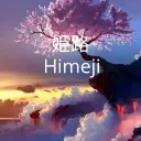 Himeji#decal