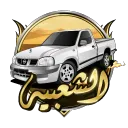 الشعبيه