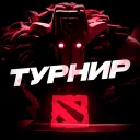 ТУРНИР 11ШКОЛА