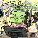Maskkutosex