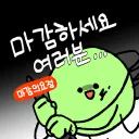 자신의 그림 공유 및 마감 방