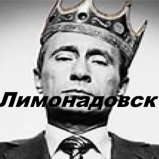 Лимонадовск — мониторинг Discord сервера, статистика и рейтинг