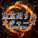 東京卍リベンジャーズ(도쿄리벤져스)리메이크예정! Discord server icon