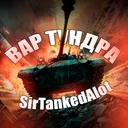 Вар Тундра | SirTankedAlot
