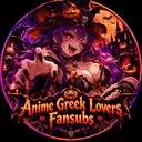 🩷Anime Greek Lovers Fansubs 🩷