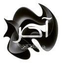 آجــر