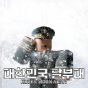 달부대ㅣMoonARMY