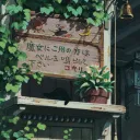 Old server