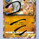 ポケポケ　ゲットチャンス共有鯖(不正)