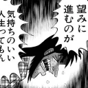 Tokyo野蛮人のAIかけコラ研究室