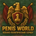 Penis World
