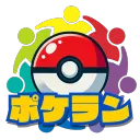 ポケランコミュニティ