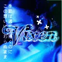 VIXEN (빅슨) ENT ✮