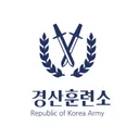 경산훈련소ㅣRepublic of Korea Army ™