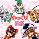 ゆっくり伍桜公式サーバー