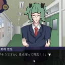 お渡し用鯖