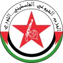 Arab Communist Forum المنتدى العربي الشيوعي