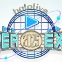HololiveEXPO2025 & fes