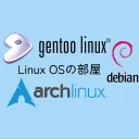 Linux&雑談部屋@24時